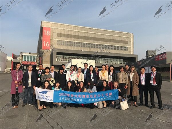 2019年意大利少兒書展出團(tuán)回顧