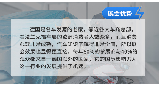 德國是歷史悠久的輪胎制造大國，其擁有全球超過6%的輪胎市場(約合11億條輪胎)。